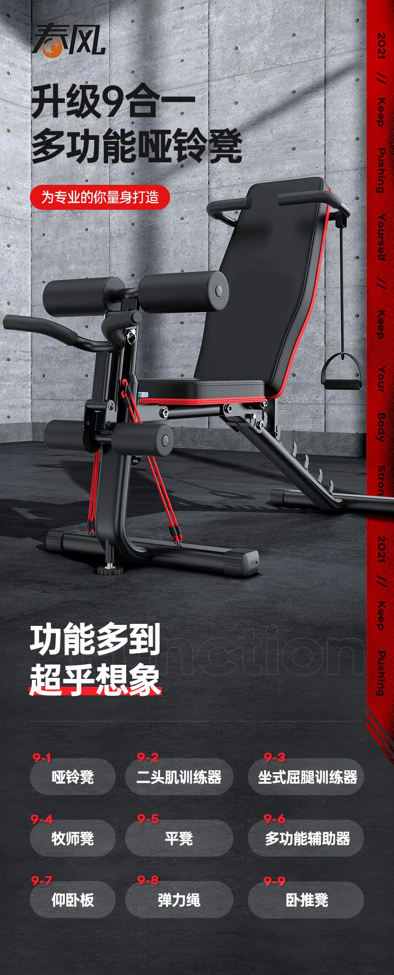 Weight Bench Adjustable Exercise Heavy Incline Decline Bench Home Use Bench